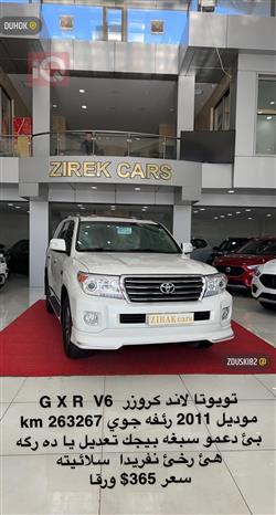 Toyota Land Cruiser